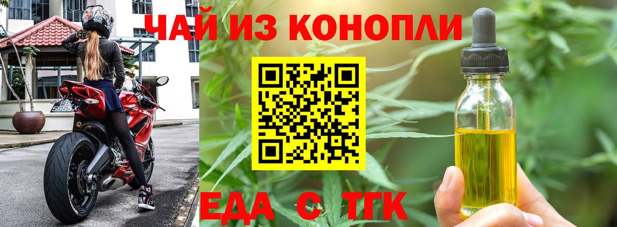 Канабис  Нижнеудинск  Вход с VPN  MDMA  Гашиш  Меф кристаллы  COCAIN 