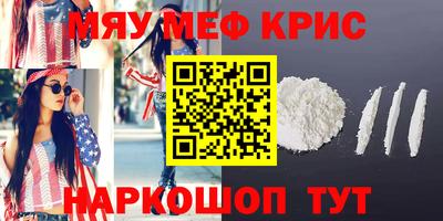 СК Будённовск