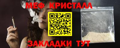 СК Будённовск