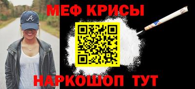 СК Будённовск