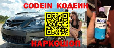 ПСИЛОЦИБИНОВЫЕ ГРИБЫ Бугуруслан