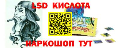 СК Будённовск
