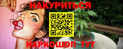 ПСИЛОЦИБИНОВЫЕ ГРИБЫ Бугуруслан