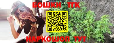 ПСИЛОЦИБИНОВЫЕ ГРИБЫ Бугуруслан