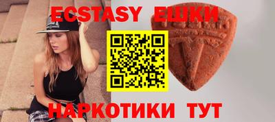 ПСИЛОЦИБИНОВЫЕ ГРИБЫ Бугуруслан