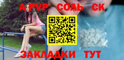 СК Будённовск
