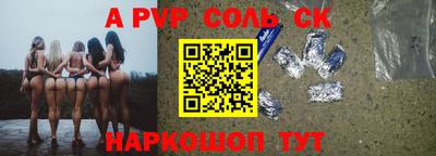 СК Будённовск