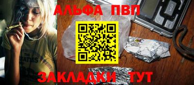 СК Будённовск