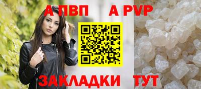 a pvp Камышлов