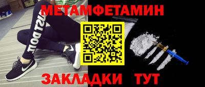 СК Будённовск