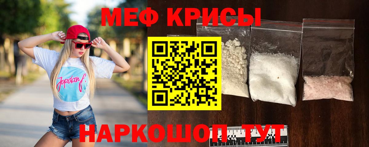 Нижнеудинск  МЕФ  дарнет шоп  Вход с VPN  Меф mephedrone  Меф VHQ  Меф 