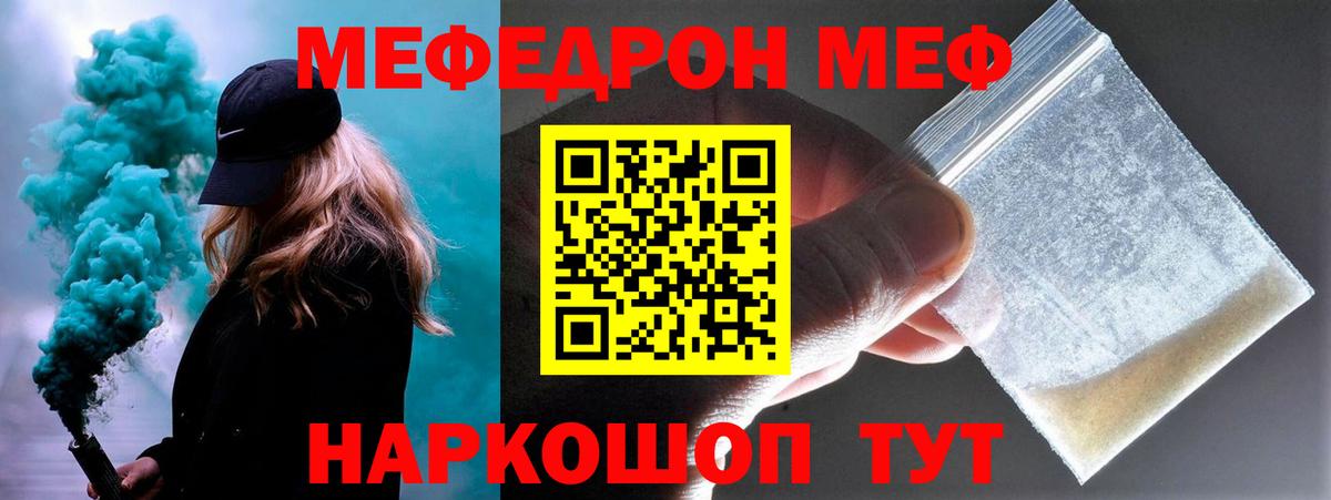 Alpha-PVP Нижнеудинск