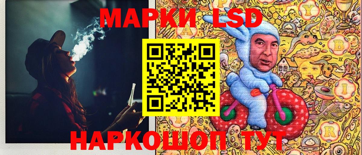 Марки N-bome 1500мкг  Вход с VPN  Марки N-bome 1500мкг  хочу   Нижнеудинск 
