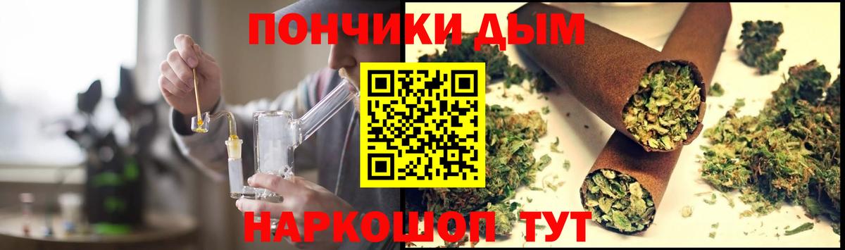 Конопля ГИДРОПОН  Шишки марихуана ГИДРОПОН  Нижнеудинск  Вход с VPN 