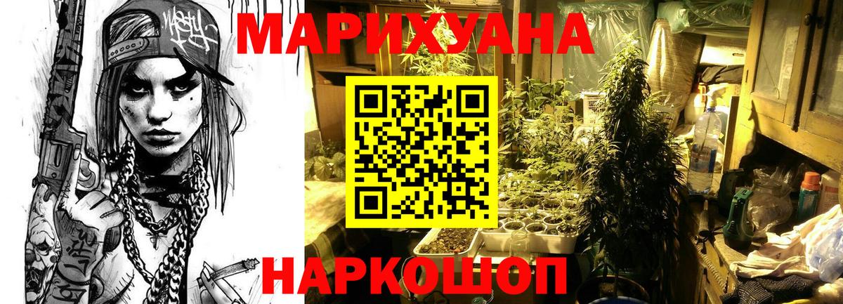 Марихуана Amnesia Нижнеудинск